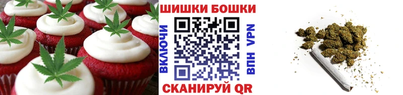 Canna-Cookies конопля  Ершов 