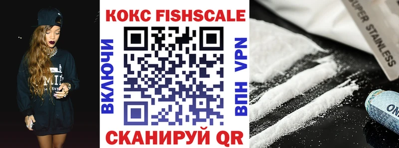 наркотики Ершов КОКАИН 99%