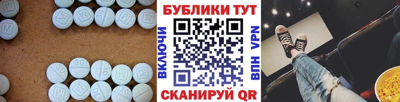 Экстази MDMA  где купить   Ершов 