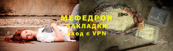 соль курить ск Балахна