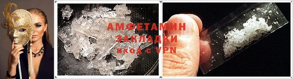 мескалин Балабаново