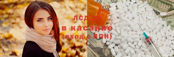 соль курить ск Балахна