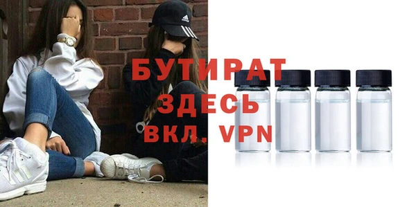 мескалин Балабаново