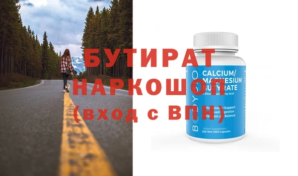 соль курить ск Балахна