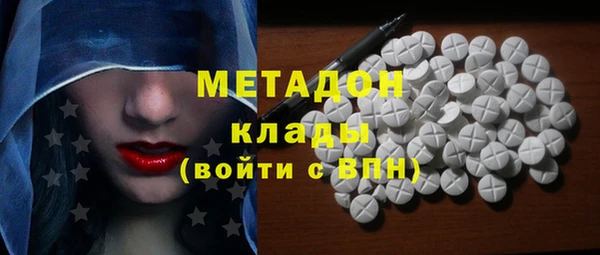 соль курить ск Балахна