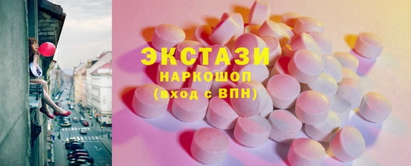 мескалин Балабаново