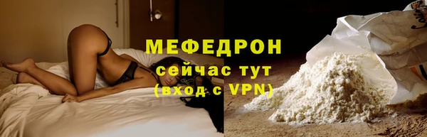 мяу мяу мука Баксан