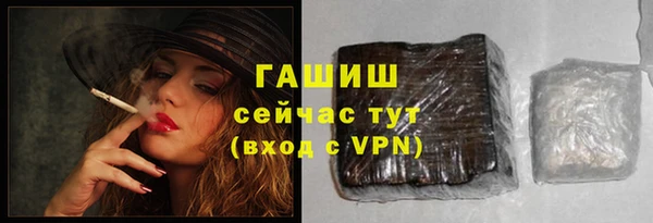 мескалин Балабаново