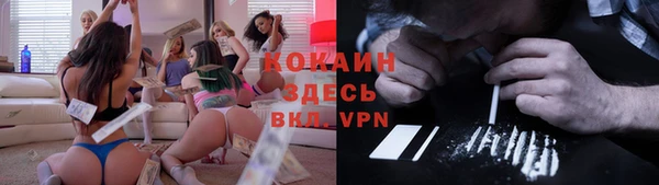 соль курить ск Балахна