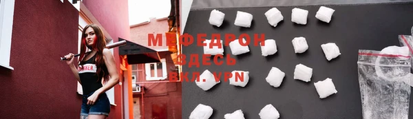 мяу мяу мука Баксан