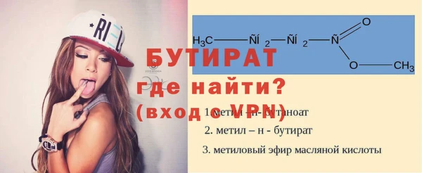 мескалин Балабаново