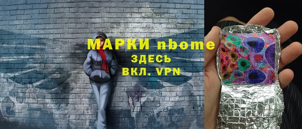 мескалин Балабаново