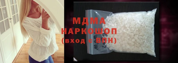 мефедрон Приозерск