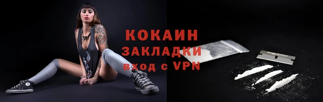 соль курить ск Балахна