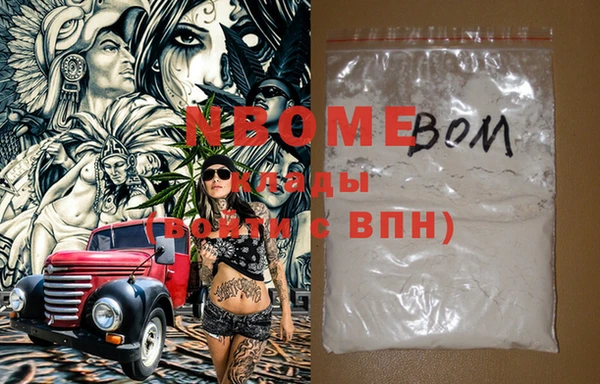 соль курить ск Балахна