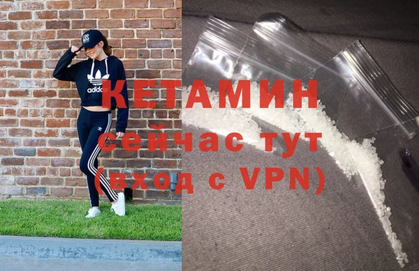 мескалин Балабаново