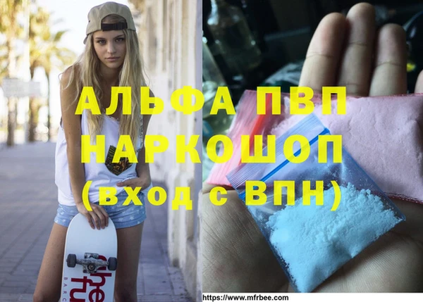 мескалин Балабаново