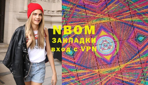 соль курить ск Балахна