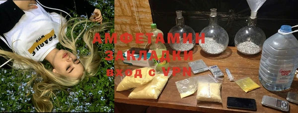 мескалин Балабаново
