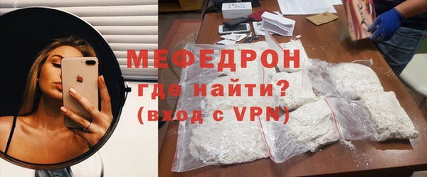 MDMA Пролетарск