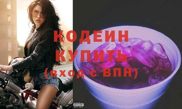мескалин Балабаново
