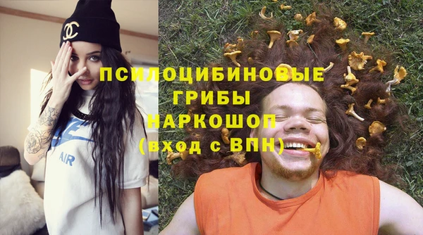 соль курить ск Балахна