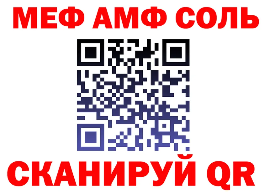ГАШ убойный зеркало это мега Ершов