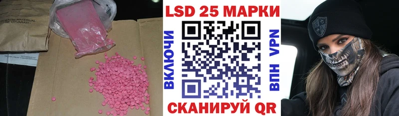 LSD-25 экстази ecstasy  Ершов 