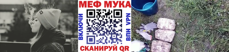 Меф кристаллы наркотики Ершов