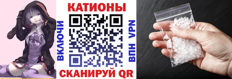 Мефедрон мука Ершов