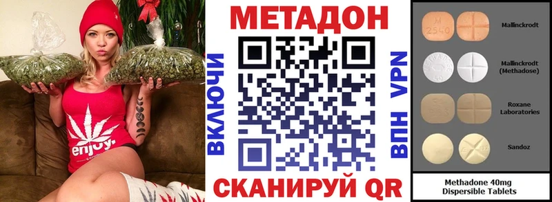 кракен зеркало  Ершов  МЕТАДОН кристалл 