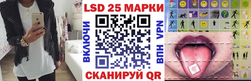 Марки 25I-NBOMe 1500мкг Ершов