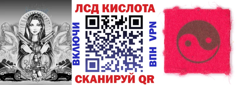 Наркотические марки 1500мкг Ершов