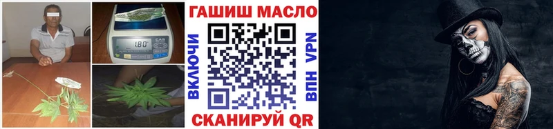 Дистиллят ТГК гашишное масло закладка Ершов