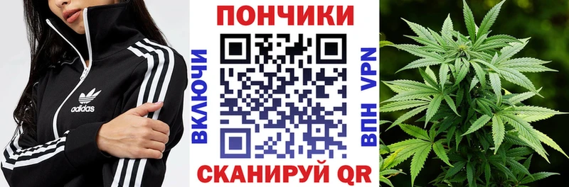 Канабис LSD WEED Ершов